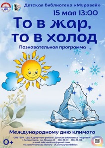 Детская библиотека г.Зеленогорска