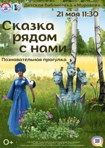 Детская библиотека г.Зеленогорска
