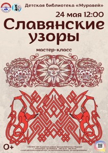 Детская библиотека г.Зеленогорска